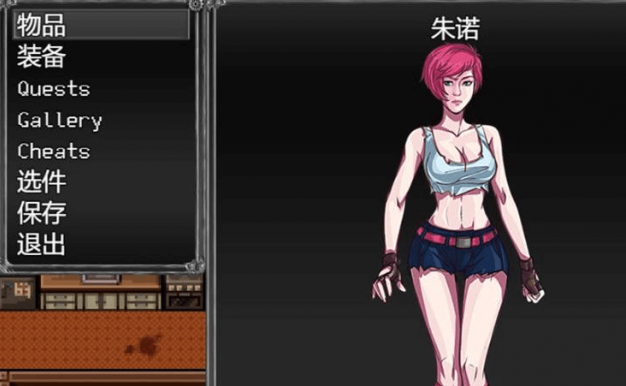 过度生长  创世纪 V1.01 PC和安卓精翻完结汉化版,已完坑