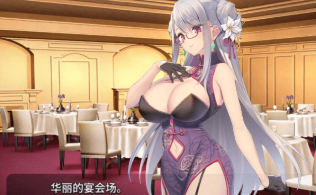 卧底女特工 Ver1.20 中文PC版,有全CG存档