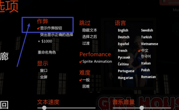 女孩之家 Ver1.5.21 PC和安卓官方中文作弊版