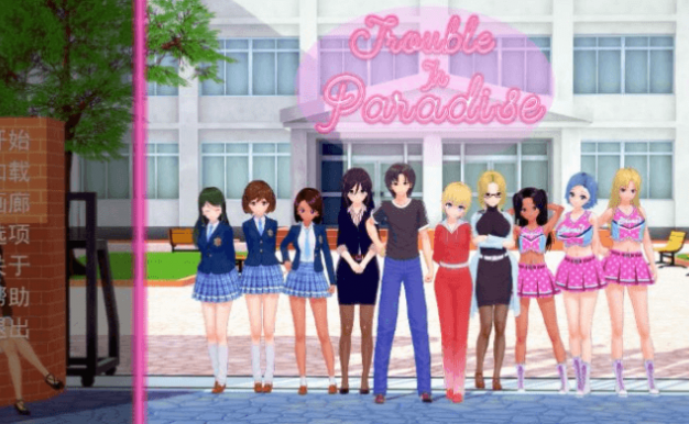 天堂城的烦恼 V0.56 PC和安卓汉化版