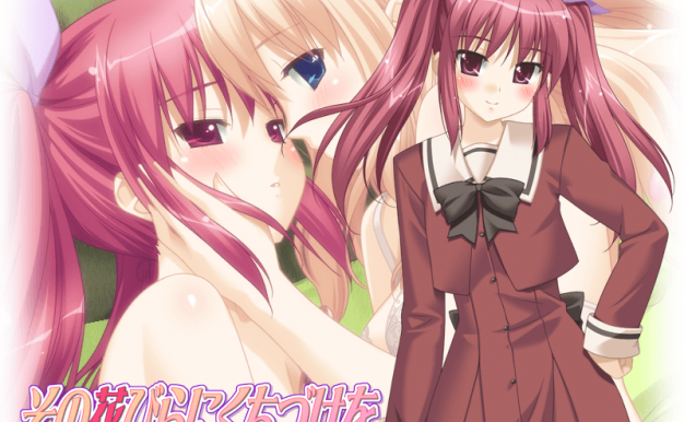 花吻在上1 PC 百合纯爱