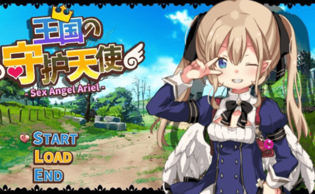 王国的守护天使 精翻汉化PC版