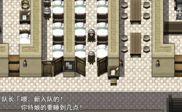 交易街黑卫兵 V1.20 精翻汉化PC版