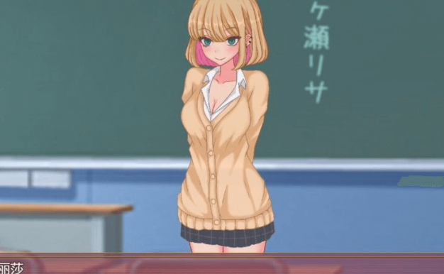 转校生的乱来生活 精翻汉化PC版