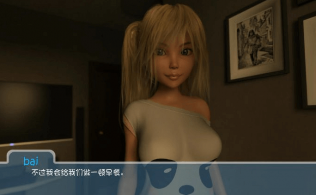 快乐的暑假V0.3.9 汉化PC版