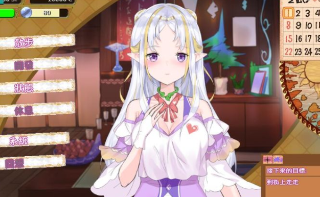 异世界之馆DL 官方中文PC版