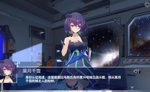 无限方舟 Ver1.09 官方中文豪华版