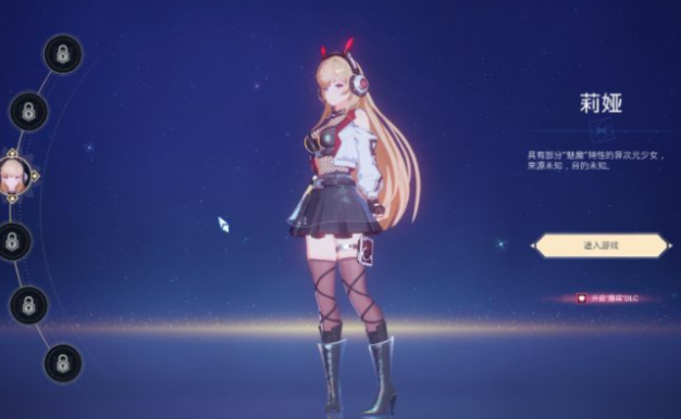 迷失魔镜2:Mirror2 Project X 全DLC整合版