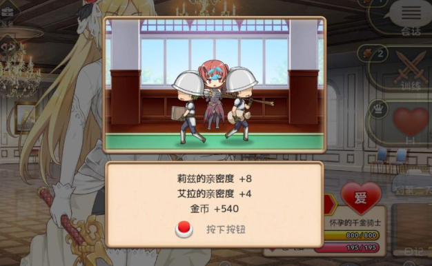 魔王的冒险者小镇 全DLC中文版