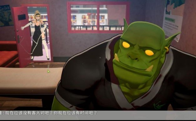 欧克(兽人)按摩店 官方中文正式版