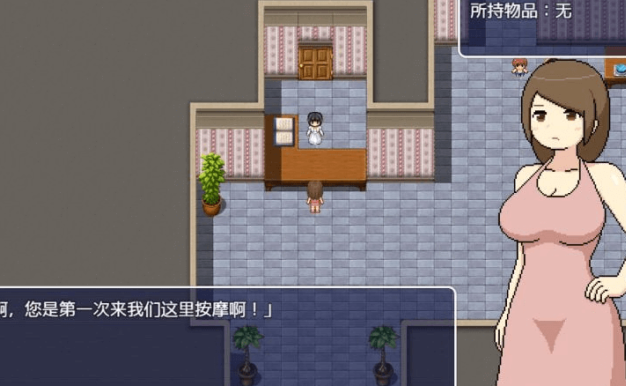 黑暗沙龙 中文版，像素风格