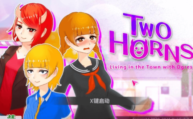 与恶魔共存的小镇 V1.16 PC加安卓中文版