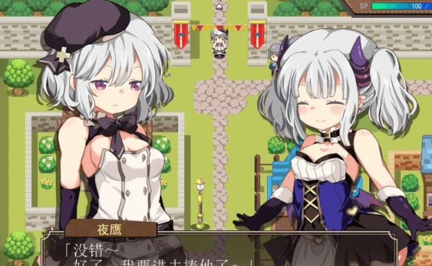 女骑士艾琳 Ver1.06 汉化版