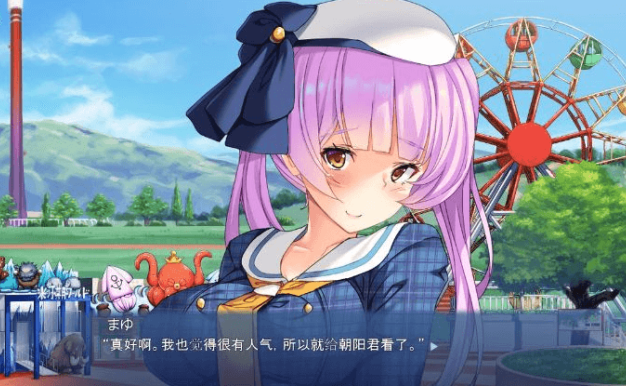 清纯彼女解除 个人汉化版