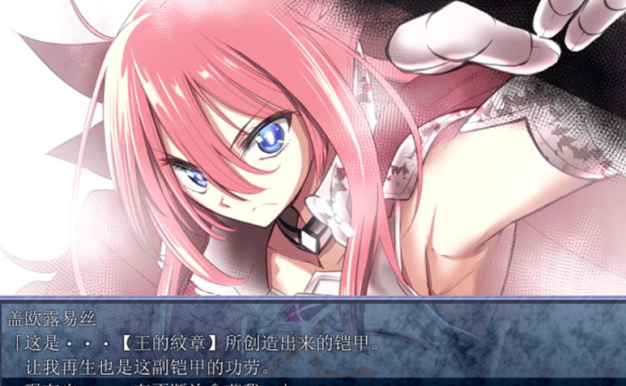 King Exit v1.20 最终典藏中文版