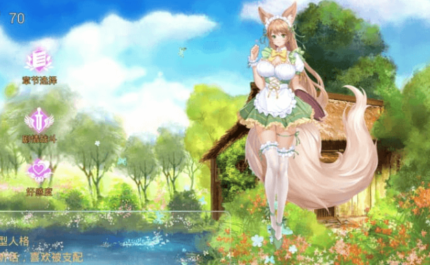 九型人格 中文版