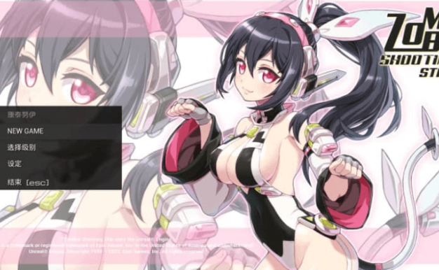 僵尸行星 克星鲁迪 Zombie Shooting Star 中文版