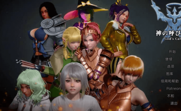 上帝的召唤 v1.2 PC加安卓汉化版