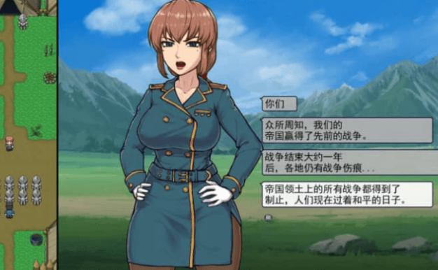 帝国的守门者 Ver1.75魔改汉化版