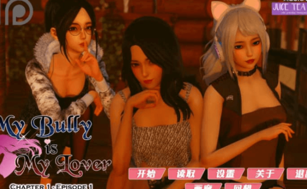 我的爱人是恶女 v1.1 PC加安卓汉化版