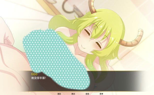 小林家的龙女仆（度盘/安卓/白嫖/试行版）