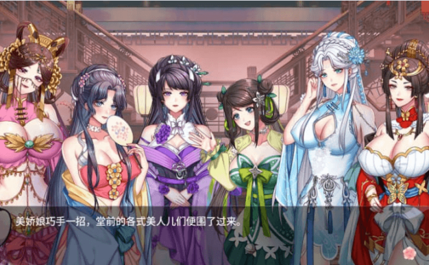 怡红院 V1.02P 中文版