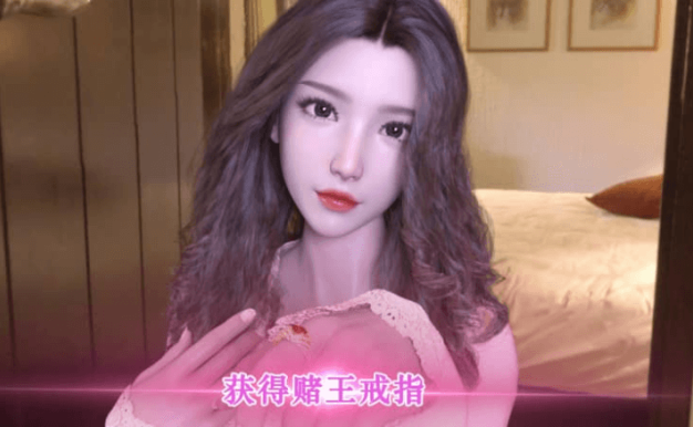 赌神模拟器 亚洲风云 V1.981中文版