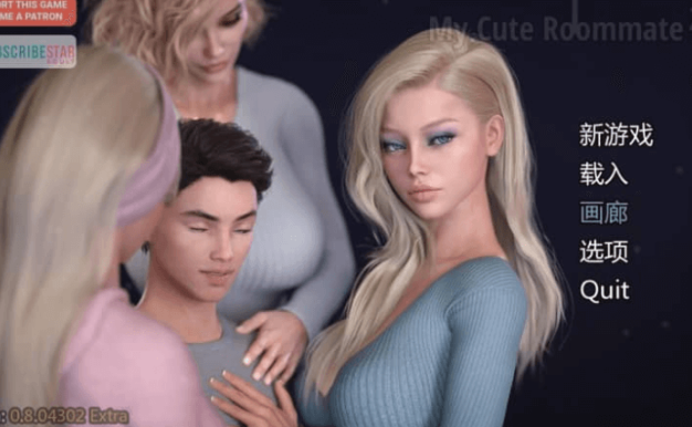 我可爱的表姐2 v1.1.05280 中文版