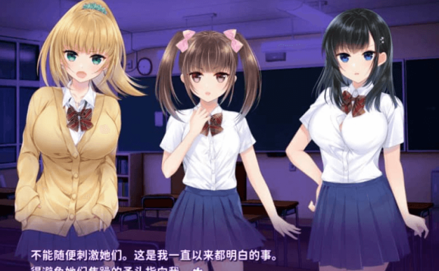 复仇游戏 汉化版