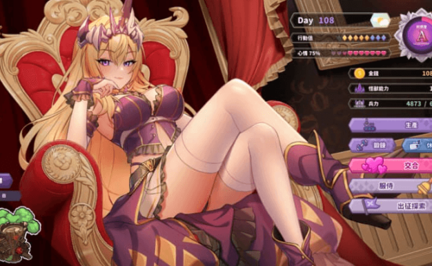 傲慢的怪兽公主与名侦探使魔 中文版