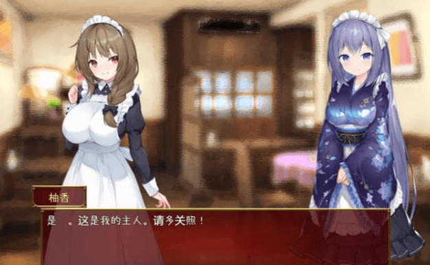 与女仆日常 V1.0 AI汉化版