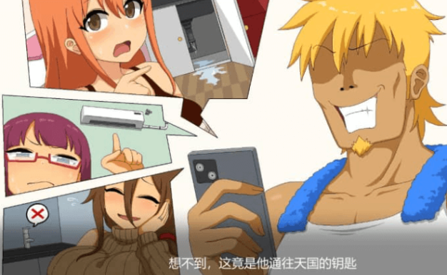 水电工传说 V1.0.6 中文版